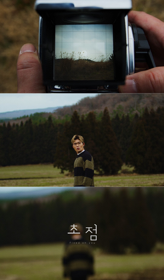 김범수 <영엔터테인먼트 제공>